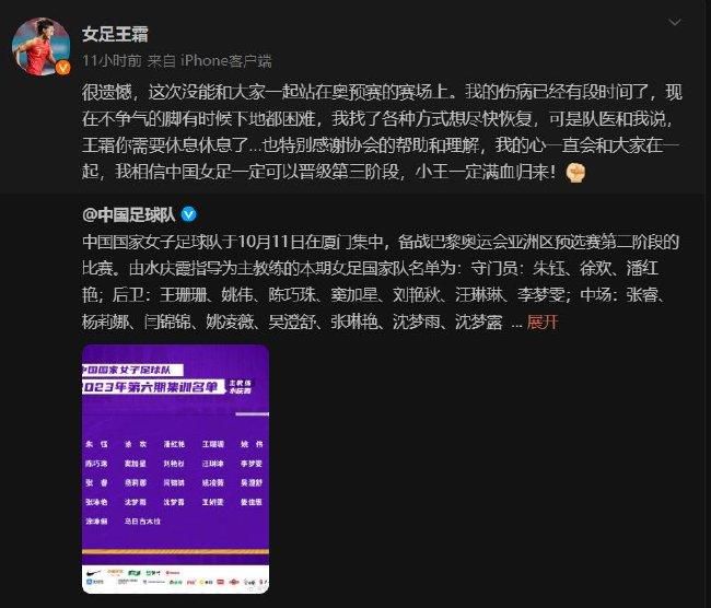 据悉新版《白发魔女传》由刘朝晖担任总策划，周天宇执导，张维娜、施骏喆领衔主演，徐少强、张琪特别出演，王希、吴大可、王鹏主演